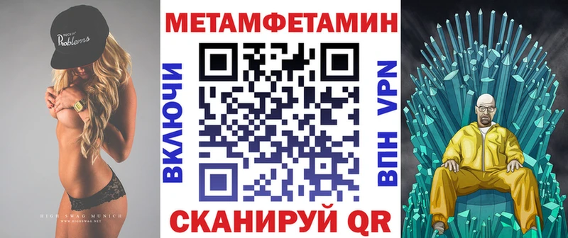 Амфетамин Premium  Высоцк 