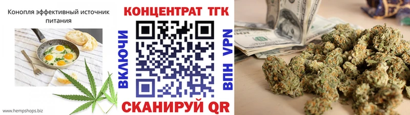 наркотики  Высоцк  Canna-Cookies конопля 