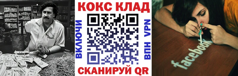 КОКАИН FishScale  Высоцк 