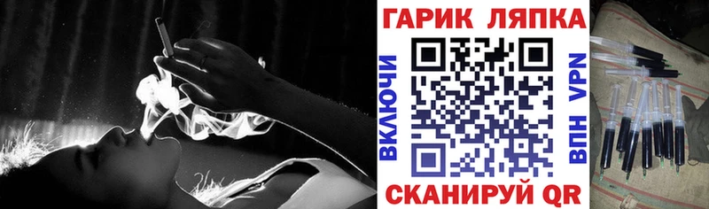 ГАШИШ убойный  hydra сайт  Высоцк 