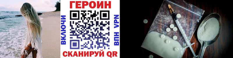 Героин афганец  Высоцк 