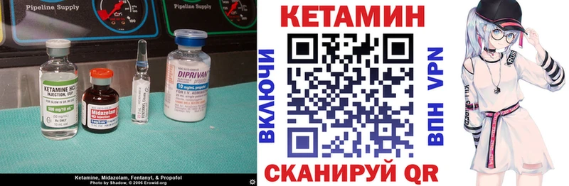 КЕТАМИН VHQ как найти наркотики Высоцк
