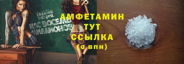дурь Белокуриха