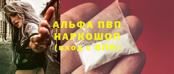 дурь Белокуриха