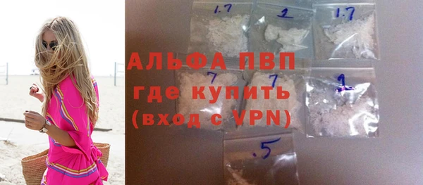 бутират Белоозёрский
