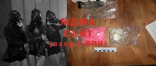 бутират Белоозёрский