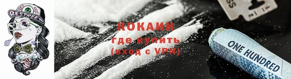 дурь Белокуриха
