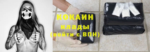 бутират Белоозёрский