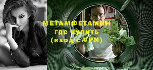 дурь Белокуриха