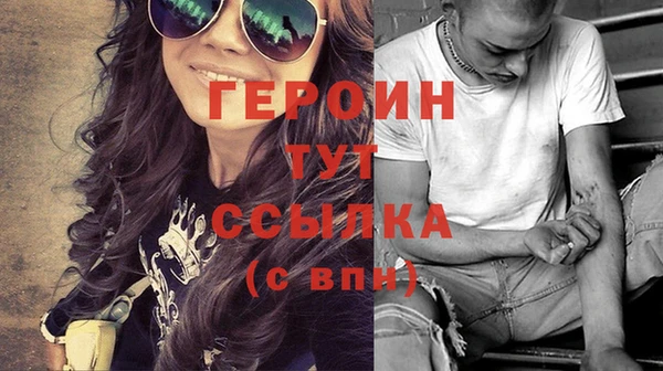 бутират Белоозёрский