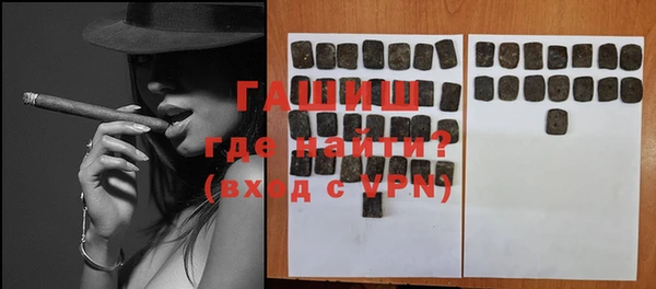 бутират Белоозёрский