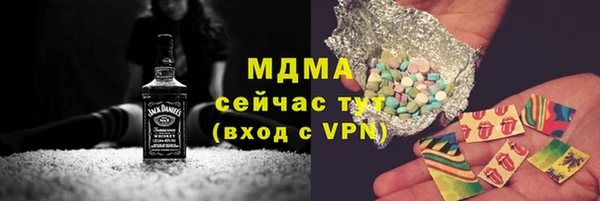 бутират Белоозёрский