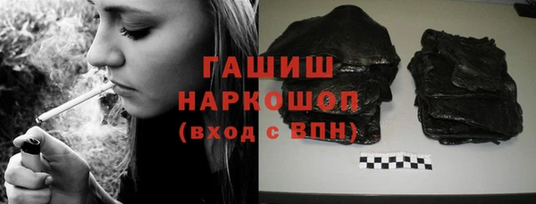дурь Белокуриха