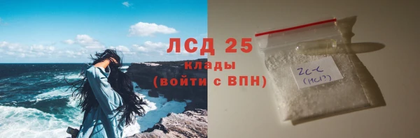 бутират Белоозёрский
