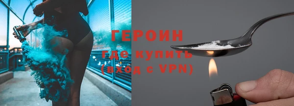 бутират Белоозёрский
