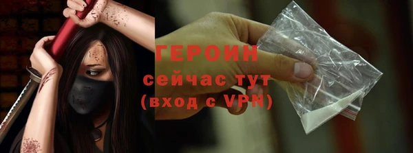 метадон Протвино