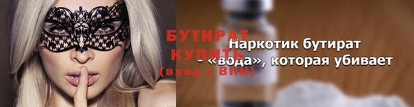 дживик Беломорск