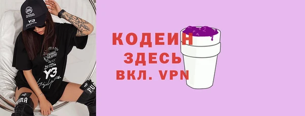 бутират Белоозёрский