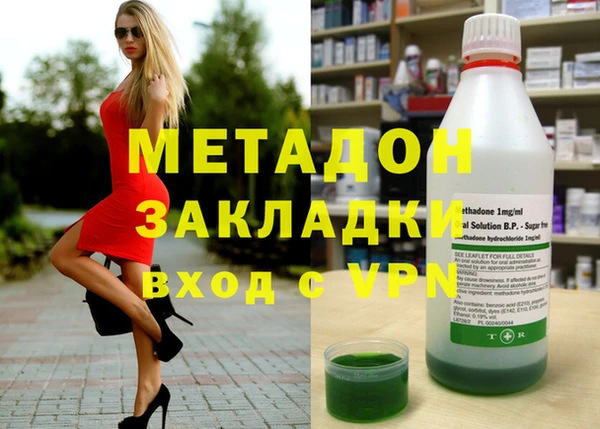 бутират Белоозёрский