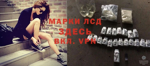 дурь Белокуриха