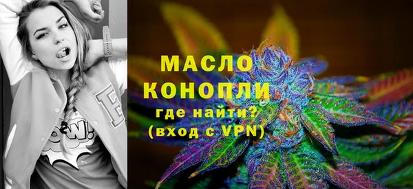 бутират Белоозёрский