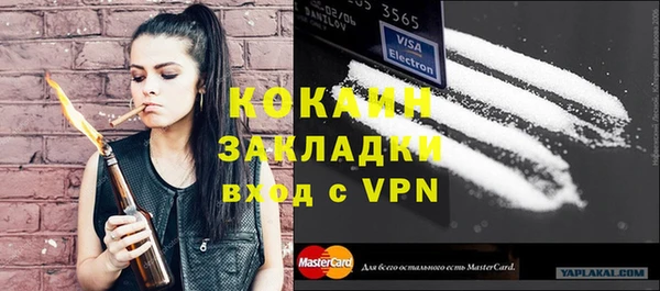 бутират Белоозёрский