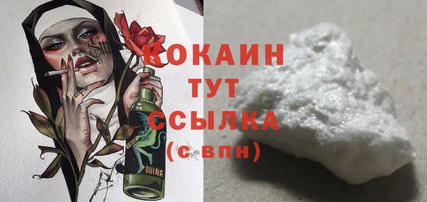 бутират Белоозёрский