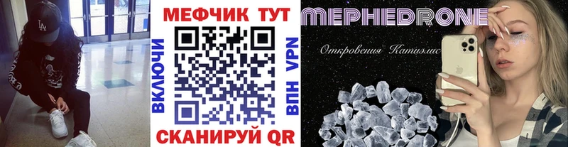 МЕФ VHQ  hydra   площадка официальный сайт  Высоцк 