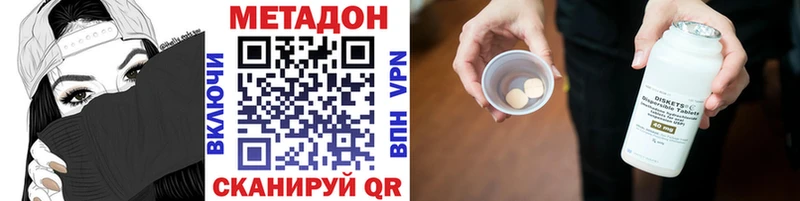 МЕТАДОН мёд  купить  цена  blacksprut ссылки  Высоцк 