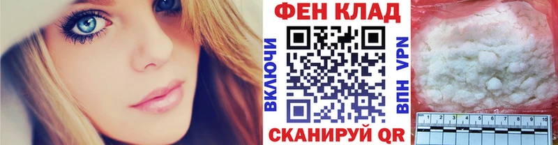 МЕТАМФЕТАМИН Methamphetamine  Высоцк 