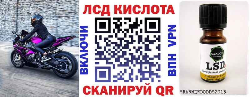 Марки 25I-NBOMe 1500мкг  где найти наркотики  Высоцк 