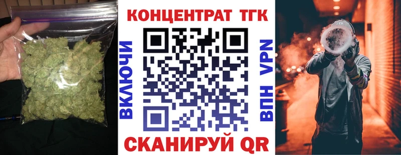 ТГК вейп  Высоцк 