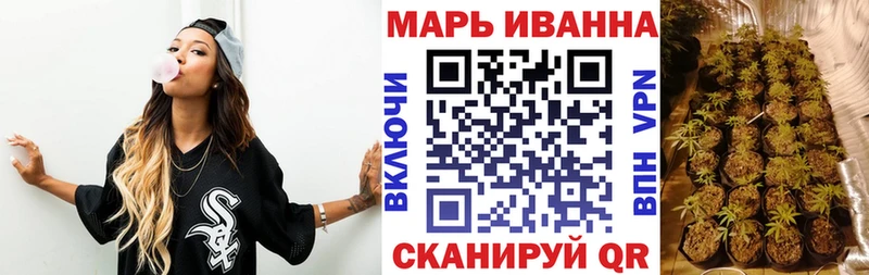 Бошки Шишки марихуана как найти закладки Высоцк