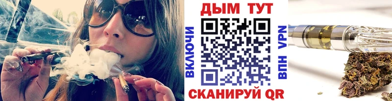 Марихуана тримм Высоцк
